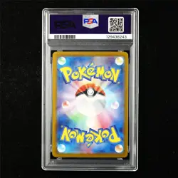 PSA 10 GEM MT 2025 Pokemon JPN Iono's Wattrel 232/SV-P PROMO - Image 3