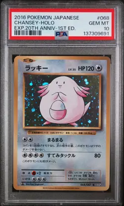 2016 POKEMON JPN EXPANSION 20TH ANV 1ST ED #068 CHANSEY-HOLO PSA 10 - Image 1