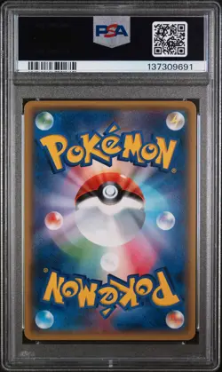 2016 POKEMON JPN EXPANSION 20TH ANV 1ST ED #068 CHANSEY-HOLO PSA 10 - Image 2