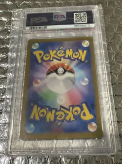 Art Rare - Milcery Japanese Pokemon SV7: Stellar Miracle PSA 10 GEM MT - Image 3