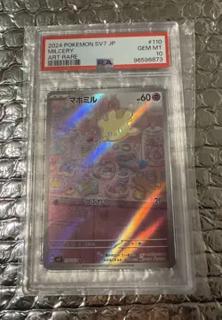Art Rare - Milcery Japanese Pokemon SV7: Stellar Miracle PSA 10 GEM MT - Image 4