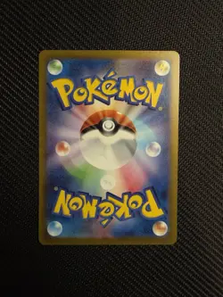 Carte Pokemon REPTINCEL / CHARMELEON 169/165 AR Sv2a 151 JPN Japanese NEUF - Image 2
