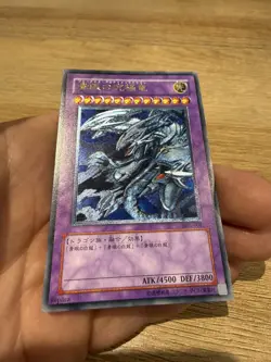 Yugioh Blue-Eyes Ultimate Dragon SDX-001 Japanese Ultimate Rare LP - Image 5