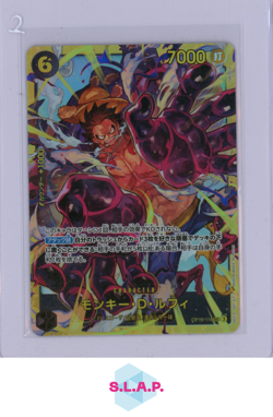 MONKEY D. LUFFY BANDAI OP10-118 SEC ROYAL BLOODLINE ONE PIECE CARD GAME ENGLISH - Image 1
