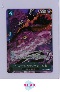 JAYGARCIA SATURN BANDAI OP13-083 AWAKENING OF THE NEW ERA ONE PIECE CARD GAME JP - Image 1