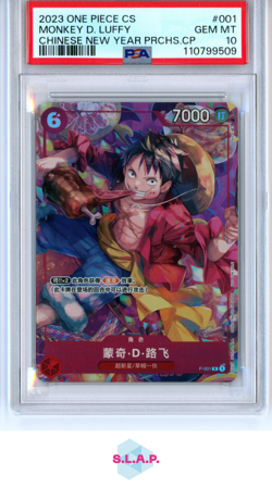 MONKEY D. LUFFY ONE PIECE P-001 2023 CHINESE NEW YEAR FOIL CHINESE PSA 10 - Image 1