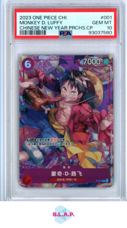 MONKEY D. LUFFY ONE PIECE P-001 2023 CHINESE NEW YEAR FOIL CHINESE PSA 10 - Image 1