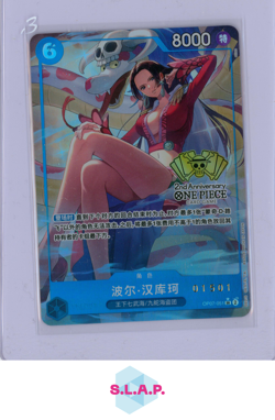 BOA HANCOCK LIMITED NUMBERED EX ONE PIECE OP07-051 2024 2ND ANNI GB NEARMINT CHI - Image 1