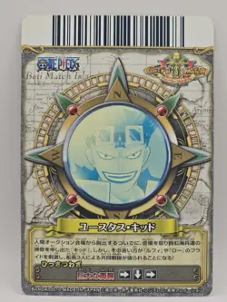 Eustass Captain Kid One Piece OnePy Berry Match Bandai Japanese - Image 2