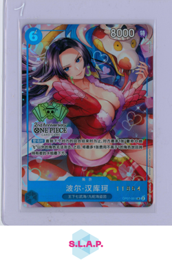 BOA HANCOCK NUMBERED ONE PIECE OP07-051 2024 2ND ANNI GIFT BOX SET NEARMINT CHI - Image 1