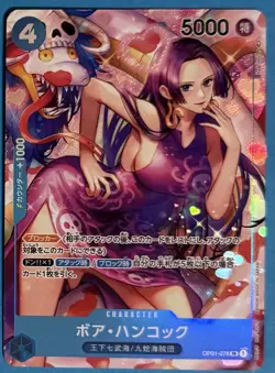 BOA HANCOCK - One Piece OP01-78 - AA Alt Art SR Super Rare - Romance Dawn JPN - Image 1