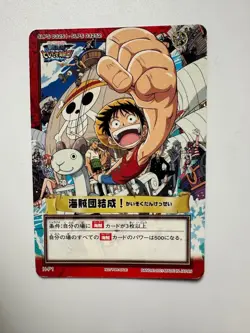 【U.S./DDP】 ONE PIECE Hyper Battle Carddass Straw Hat Pirates H-P1 - Image 1