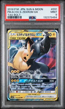 PSA 9 - Pikachu & Zekrom GX - sm9 031 RR - Japanese - Pokemon Card - Tag Bolt - Image 1