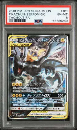 PSA 8 - Pikachu & Zekrom GX - sm9 101 SR - Japanese - Pokemon Card - Tag Bolt - Image 1