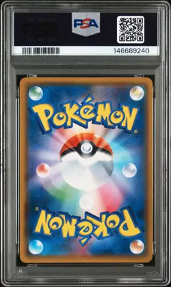 PSA 8 - Pikachu & Zekrom GX - sm9 101 SR - Japanese - Pokemon Card - Tag Bolt - Image 2