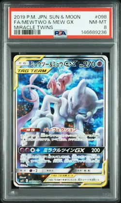 PSA 8 - Mewtwo & Mew GX - sm11 098 SR - Japanese - Pokemon Card - Miracle Twin - Image 1