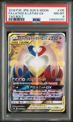 PSA 8 - Latias & Latios GX - sm9 105 SR - Japanese - Pokemon Card - Tag Bolt - Image 1