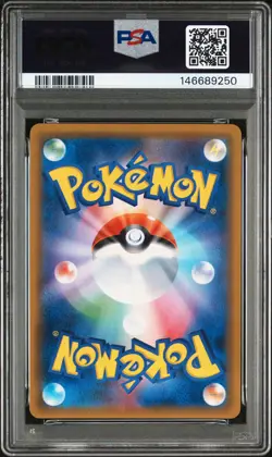 PSA 8 - Latias & Latios GX - sm9 105 SR - Japanese - Pokemon Card - Tag Bolt - Image 2