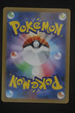 Eevee ex - sv8a 224 SAR - Japanese - Pokemon Card - Terastal Festival ex - Image 2