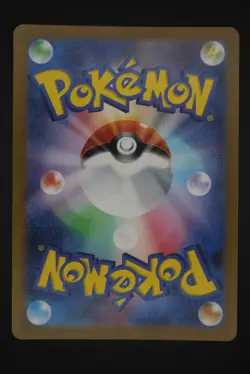 Squirtle - svG 052 - Japanese - Pokemon Card - Special Deck Set ex - Image 2