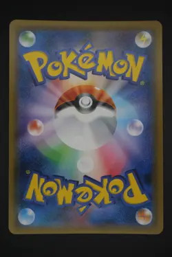 Dana - sm8b 158 SR - Japanese - Pokemon Card - GX Ultra Shiny - Image 2