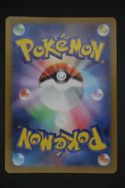 Magneton - sv8 112 AR - Japanese - Pokemon Card - Super Electric Breaker - Image 2