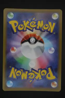 Pikachu - s10a 073 CHR - Japanese - Pokemon Card - Dark Phantasma - Image 2
