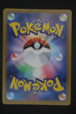 Pikachu - SV-P 218 Promo - Japanese - Pokemon Card - Summer Get Campaign Pack - Image 2