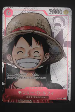Monkey D. Luffy - P-001 Promo - Japanese - One Piece Card 25th Edition - Image 1
