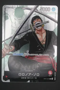 Roronoa Zoro - OP01 001 - Japanese - One Piece Card - Premium Card Collection - Image 1