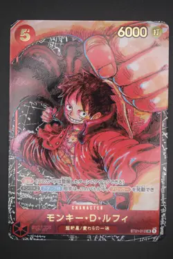Monkey D. Luffy - ST01 012 SR - Japanese - One Piece Card - 1st Anniversary - Image 1