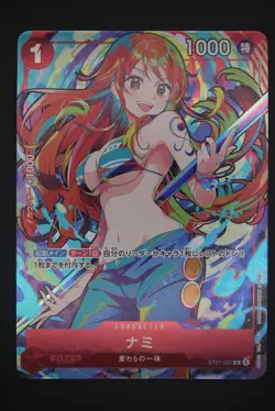 Nami - ST01 007 Promo - Japanese - One Piece Card - The Best PRB Storage Box Set - Image 1
