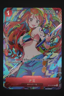 Nami - ST01 007 Promo - Japanese - One Piece Card - The Best PRB Storage Box Set - Image 1
