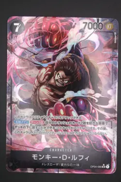 Monkey D. Luffy - OP04 090 AA SR - Japanese One Piece Card Kingdoms of Intrigue - Image 1