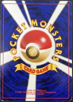 Vileplume No. 045 Southern Islands Japanese Reverse Holo Rare Pokemon Card LP - Image 2