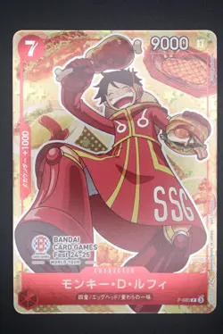 Monkey D. Luffy - P-080 Promo - Japanese - Bandai Card Games Fest 24-25 - Image 1