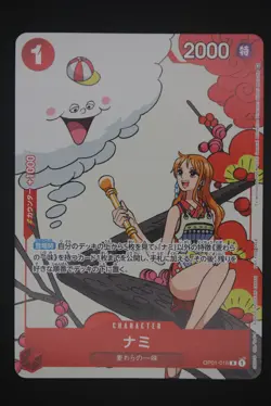 Nami - OP01 016 Promo - Japanese - One Piece Card - 2023 Promotion Card Set 1 - Image 1