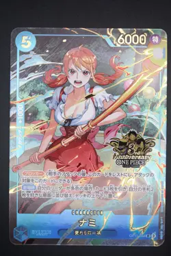 Nami - OP11-054 Promo - Japanese - One Piece Card - 3rd Anniversary - Image 1