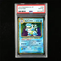 PSA 10 GEM MT 2023 Pokemon JPN Blastoise 003/032 CLK - Image 1