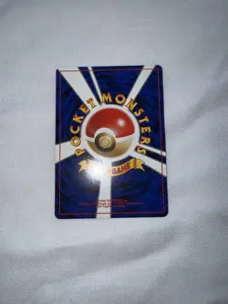 Pokemon 1996 Base Set japanese Koffing MINT vintage No 109 retro Mitsuhiro Arita - Image 4