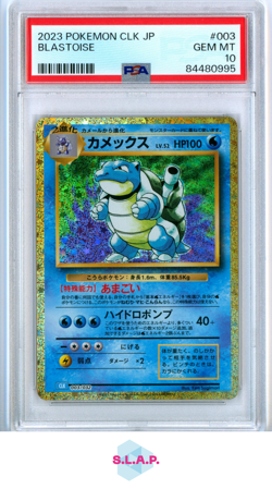 BLASTOISE POKEMON JAP CLK CLASSIC BLASTOISE & SUICUNE EX DECK 2023 003 PSA 10 - Image 1