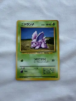 Pokemon 1996 Base Set japanese Nidoran male MINT-NM vintage No 032 retro - Image 1