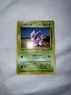 Pokemon 1996 Base Set japanese Nidoran male MINT-NM vintage No 032 retro - Image 3