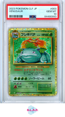 VENUSAUR POKEMON JAPANESE CLF CLASSIC VENUSAUR & LUGIA EX DECK 2023 003 PSA 10 - Image 1