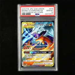 PSA 10 GEM MT 2019 Pokemon JPN Reshiram&Charizard GX 016/173 RR - Image 1