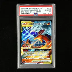 PSA 10 GEM MT 2019 Pokemon JPN Reshiram&Charizard GX 016/173 RR - Image 2