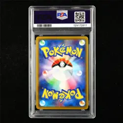 PSA 10 GEM MT 2019 Pokemon JPN Reshiram&Charizard GX 016/173 RR - Image 3