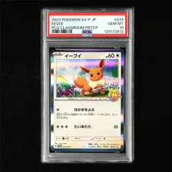 PSA 10 GEM MT 2023 Pokemon JPN Eevee 033/SV-P PROMO - Image 2