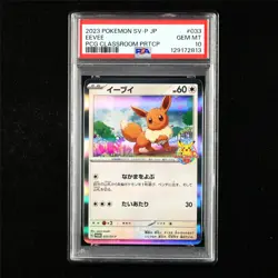 PSA 10 GEM MT 2023 Pokemon JPN Eevee 033/SV-P PROMO - Image 1