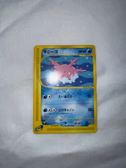 Pokemon 2001 Corsola 1st Edition Expedition Base Set japanese NM-MINT 015/128 - Image 3